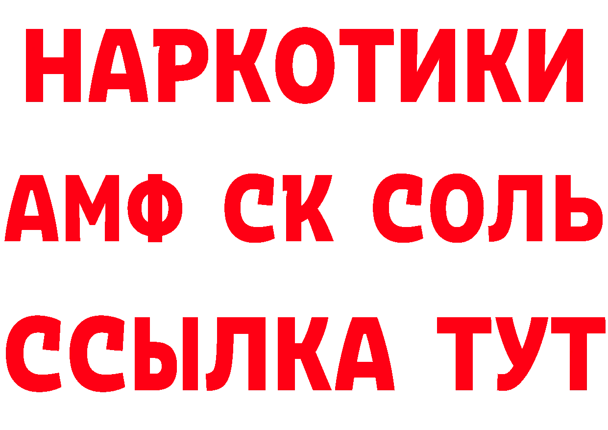 Где купить закладки? нарко площадка клад Новоалтайск